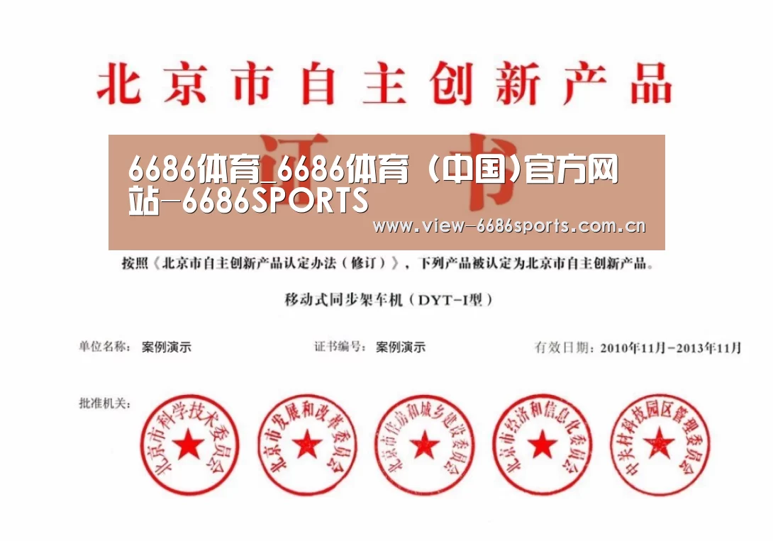 荣誉证书三