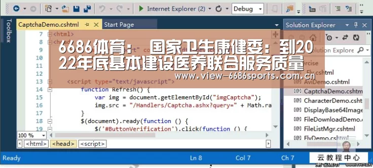6686体育:
国家卫生康健委:到2022年底基本建设医养联合服务质量尺度和评价体系(图3) 6686体育